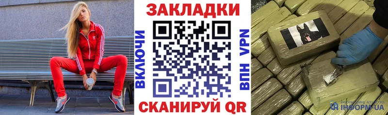 Все наркотики Сортавала ГАШ APVP ГЕРОИН Бошки Шишки АМФЕТАМИН Cocaine Меф