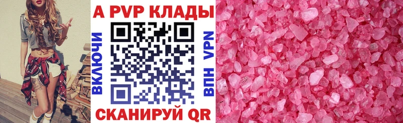 Alpha-PVP мука  площадка формула  Сортавала 