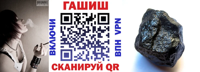 ГАШИШ хэш  купить  цена  Сортавала 