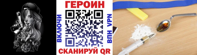 ГЕРОИН гречка  мега ССЫЛКА  Сортавала 