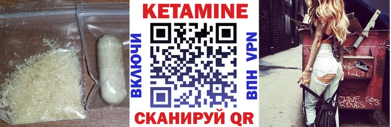 КЕТАМИН VHQ  Сортавала 