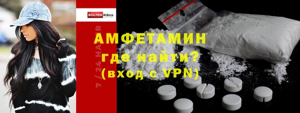 спайс Медногорск