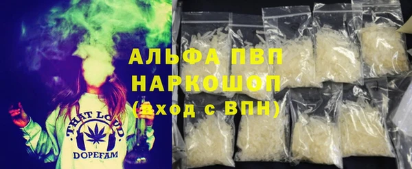 Альфа ПВП Алексеевка