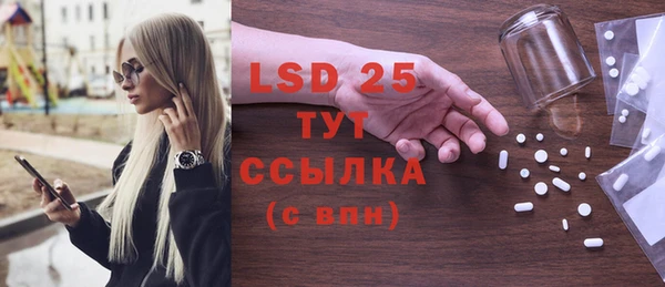 Альфа ПВП Алексеевка