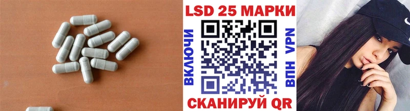 Лсд 25 экстази кислота  блэк спрут сайт  Сортавала 