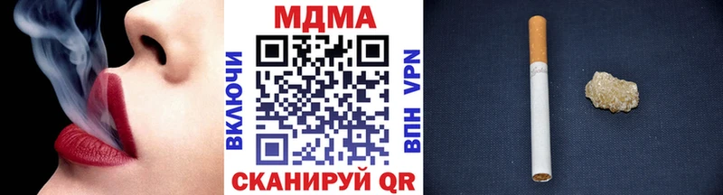 МДМА Molly  купить  сайты  Сортавала 