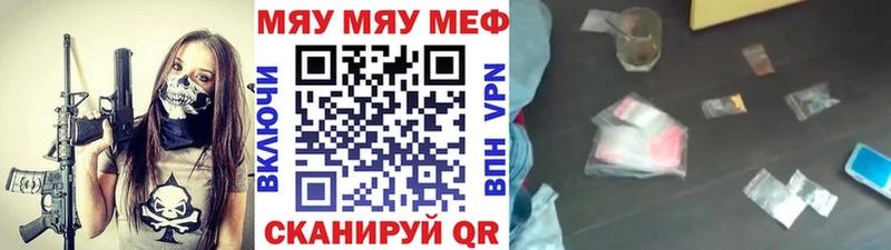 Меф кристаллы  Сортавала 