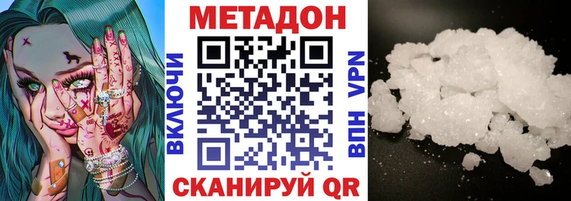 блэк спрут маркетплейс  как найти   Сортавала  Метадон мёд 