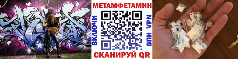 МЕТАМФЕТАМИН витя  Сортавала 