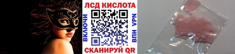 Марки N-bome 1,5мг  Сортавала 