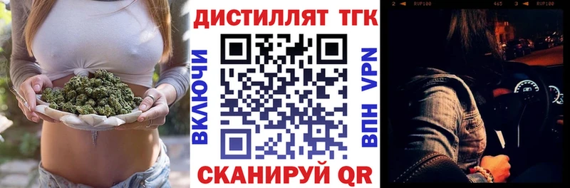 Дистиллят ТГК жижа  где купить наркоту  Сортавала 
